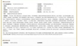 中铁集团爆料新闻,揭秘重大工程背后的故事